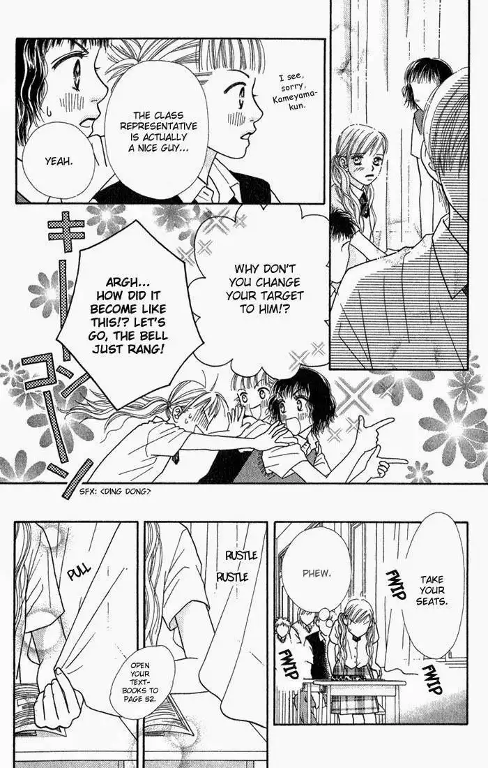 Parfait Tic Chapter 24 7